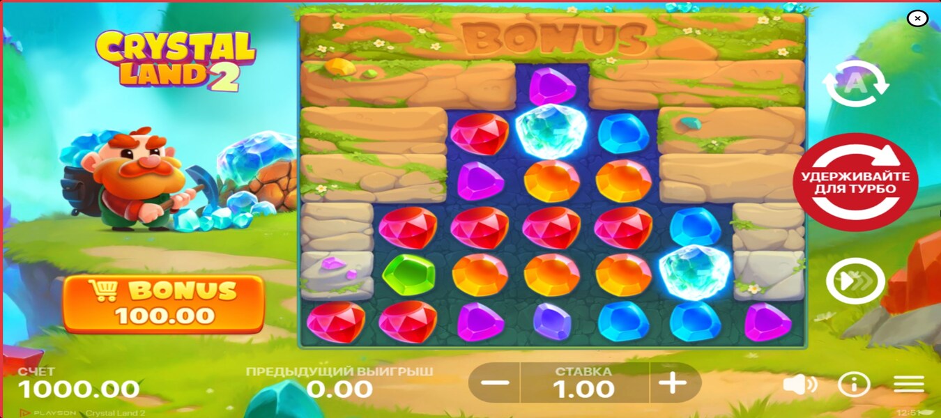 Crystal Land 2