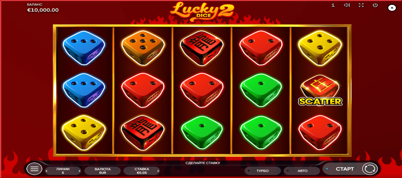 Lucky Dice 2